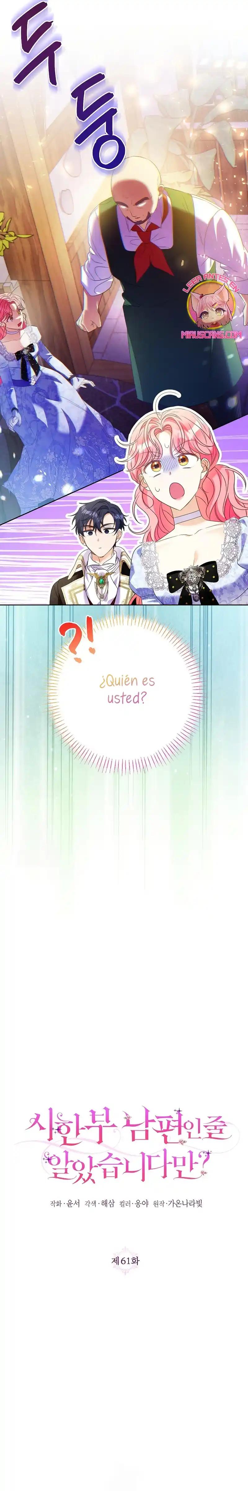 ¿Pensé Que Eras Un Esposo Con Tiempo Limitado? - Capítulo 61 - Página 10 - LectorTMOo