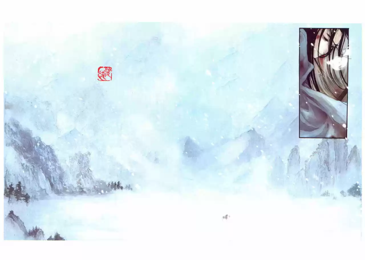 Peony Pavilion - Capítulo 5 - Página 3 - LectorTMOo