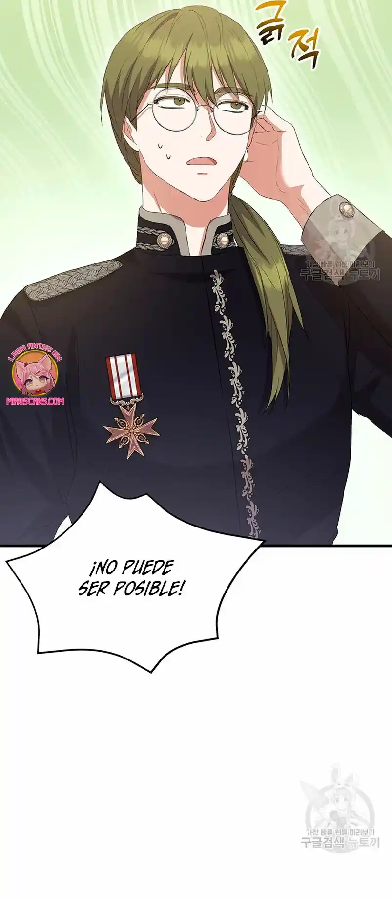 Peony: Vi Un Futuro Con El Gran Duque Asesino - Capítulo 16 - Página 43 - LectorTMOo