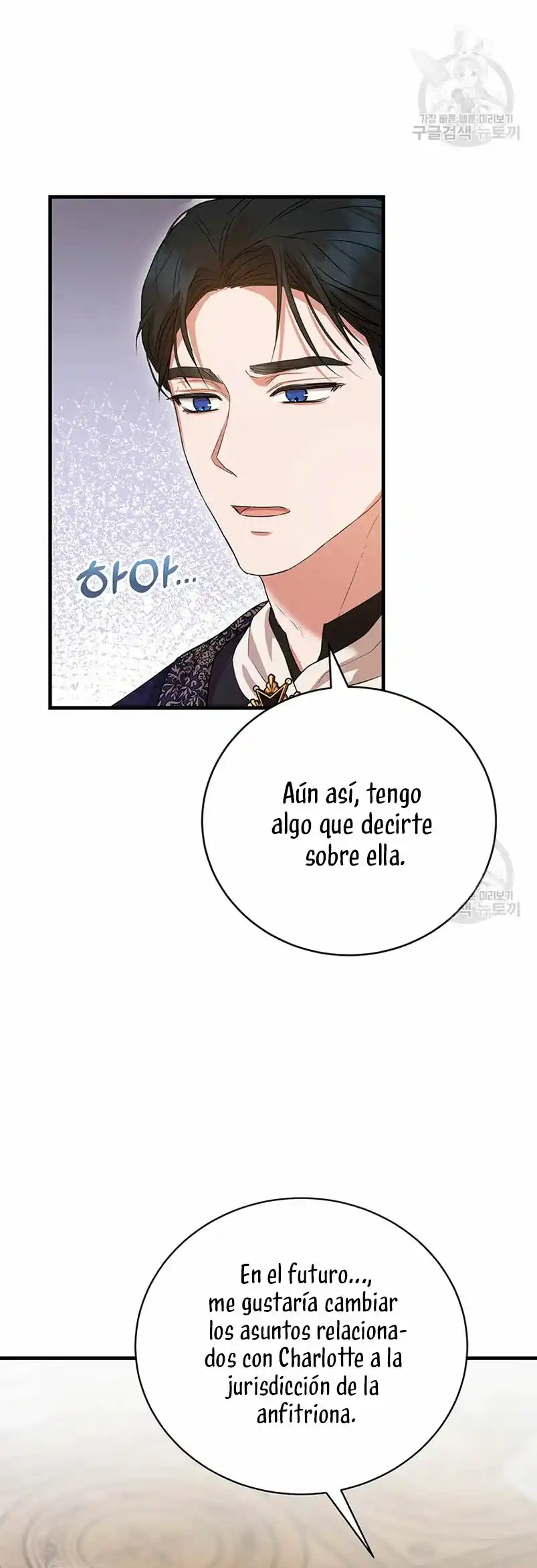Peony: Vi Un Futuro Con El Gran Duque Asesino - Capítulo 18 - Página 17 - LectorTMOo
