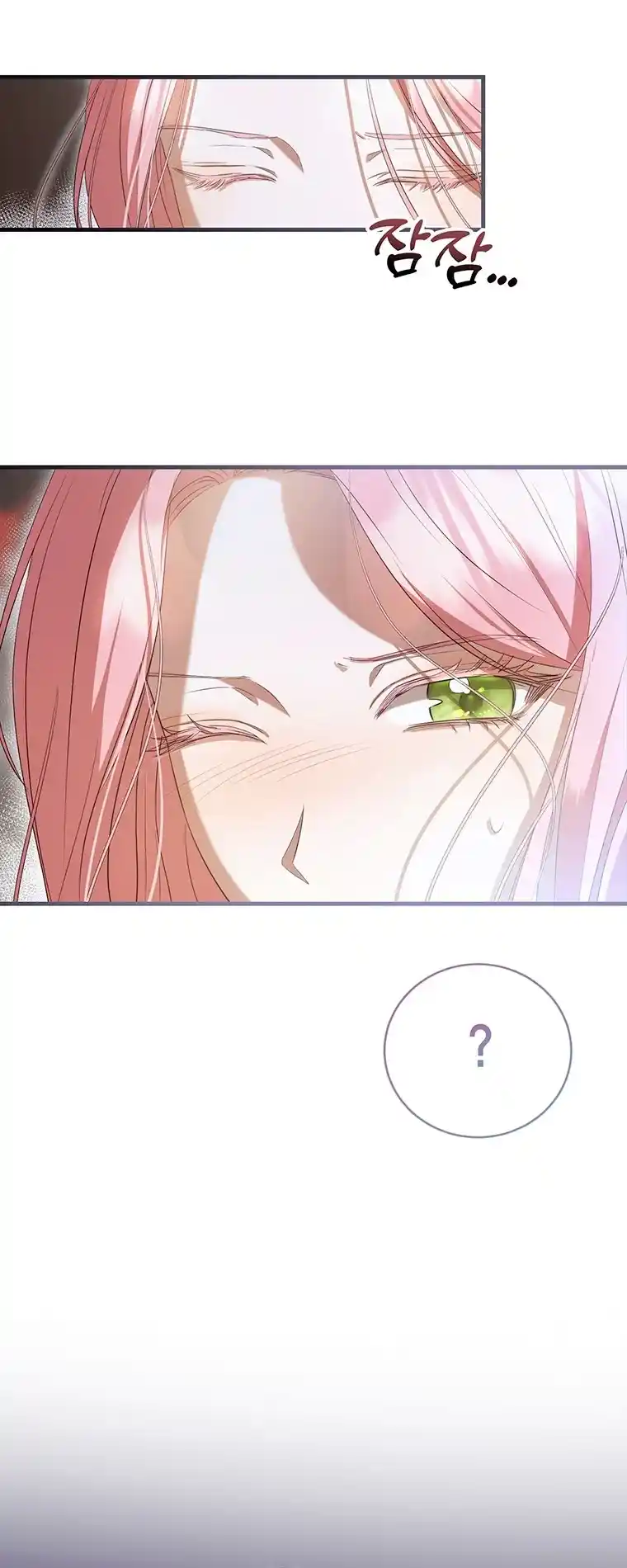 Peony: Vi Un Futuro Con El Gran Duque Asesino - Capítulo 24 - Página 12 - LectorTMOo