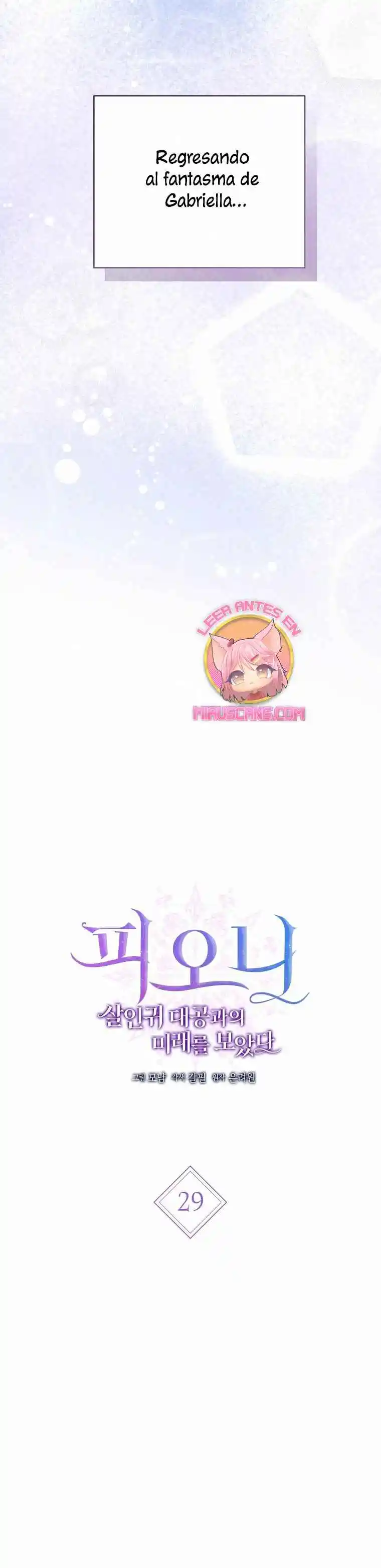Peony: Vi Un Futuro Con El Gran Duque Asesino - Capítulo 29 - Página 14 - LectorTMOo
