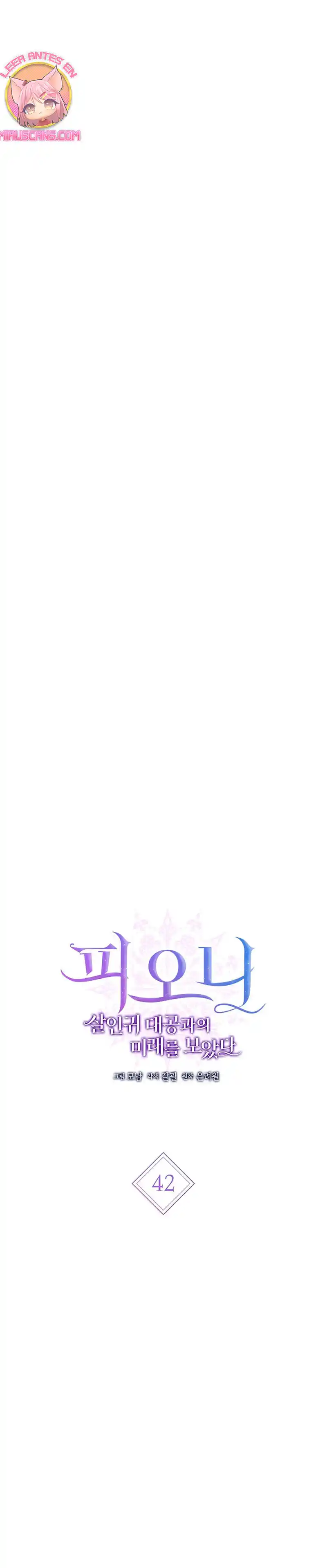 Peony: Vi Un Futuro Con El Gran Duque Asesino - Capítulo 42 - Página 18 - LectorTMOo