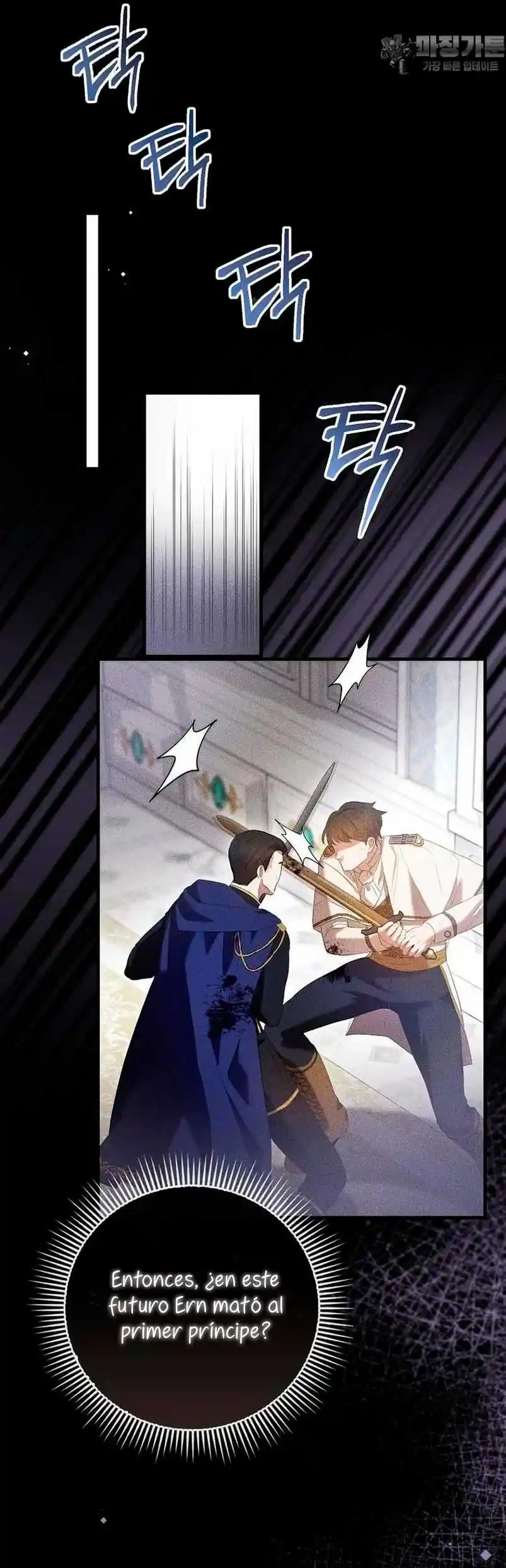 Peony: Vi Un Futuro Con El Gran Duque Asesino - Capítulo 43 - Página 15 - LectorTMOo