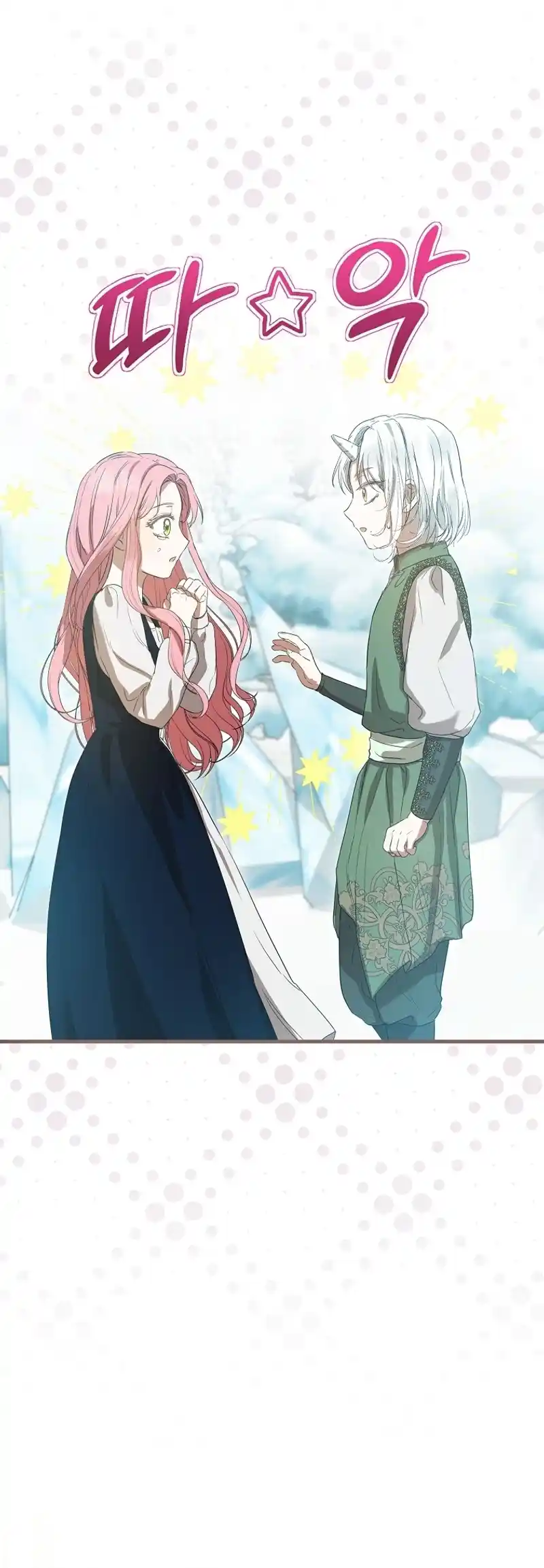 Peony: Vi Un Futuro Con El Gran Duque Asesino - Capítulo 55 - Página 43 - LectorTMOo