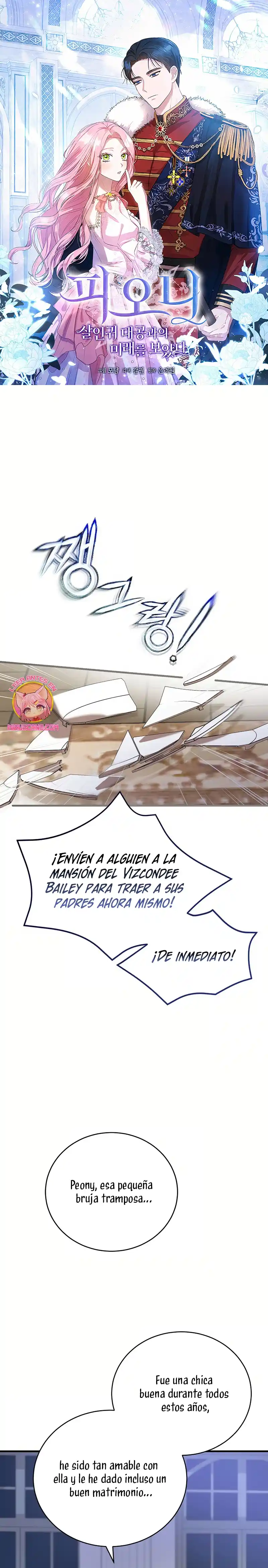 Peony: Vi Un Futuro Con El Gran Duque Asesino - Capítulo 61 - Página 2 - LectorTMOo