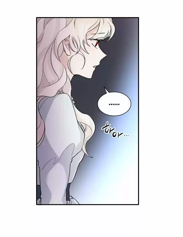 Perdí La Correa Del Protagonista Masculino Yandere - Capítulo 2 - Página 57 - LectorTMOo