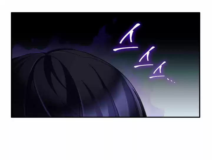 Perdí La Correa Del Protagonista Masculino Yandere - Capítulo 6 - Página 23 - LectorTMOo
