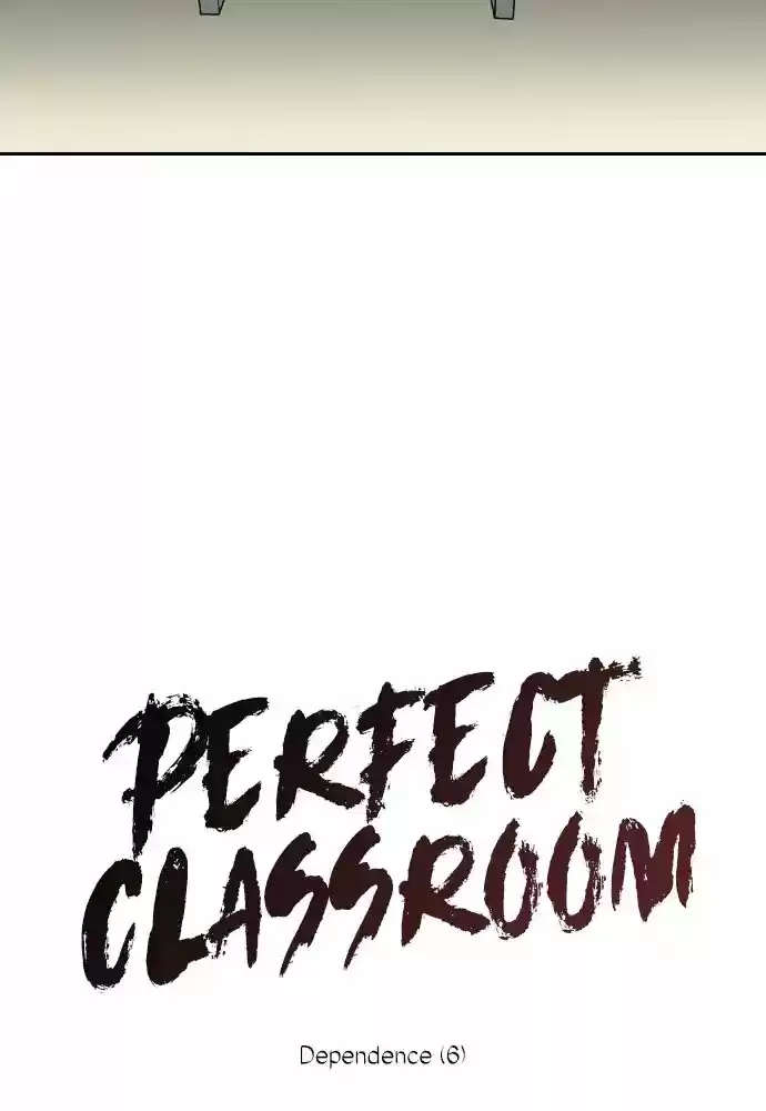Perfect Classroom - Capítulo 13 - Página 17 - LectorTMOo