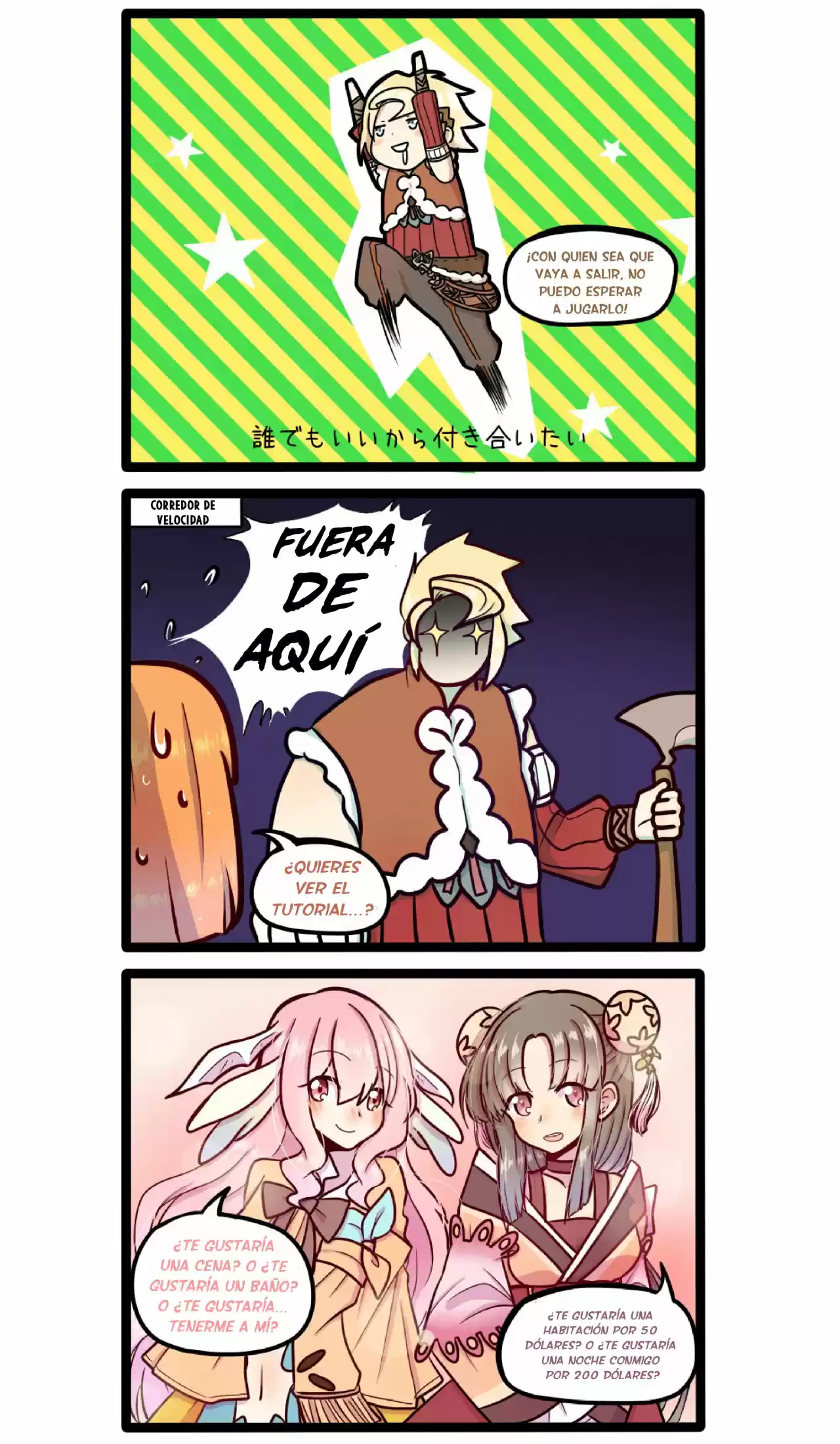 Perfect Desire - Capítulo 19 - Página 4 - LectorTMOo