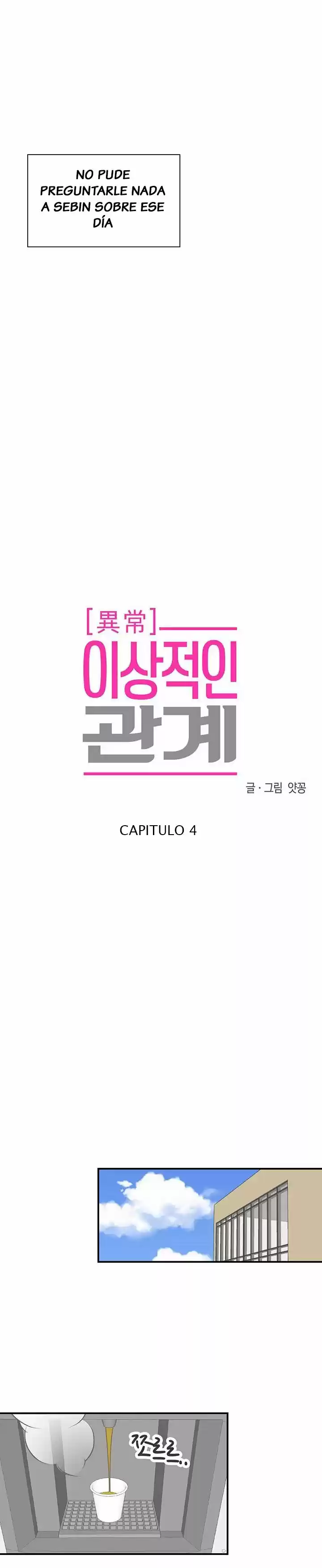 Perfect Relationship - Capítulo 4 - Página 6 - LectorTMOo