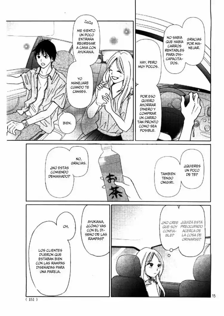 Perfect World (Aruga Rie) - Capítulo 2 - Página 17 - LectorTMOo