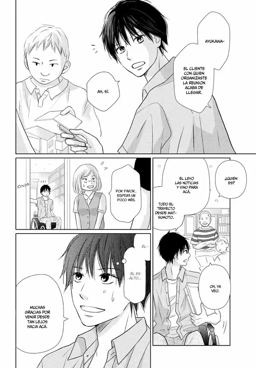 Perfect World (Aruga Rie) - Capítulo 22 - Página 5 - LectorTMOo