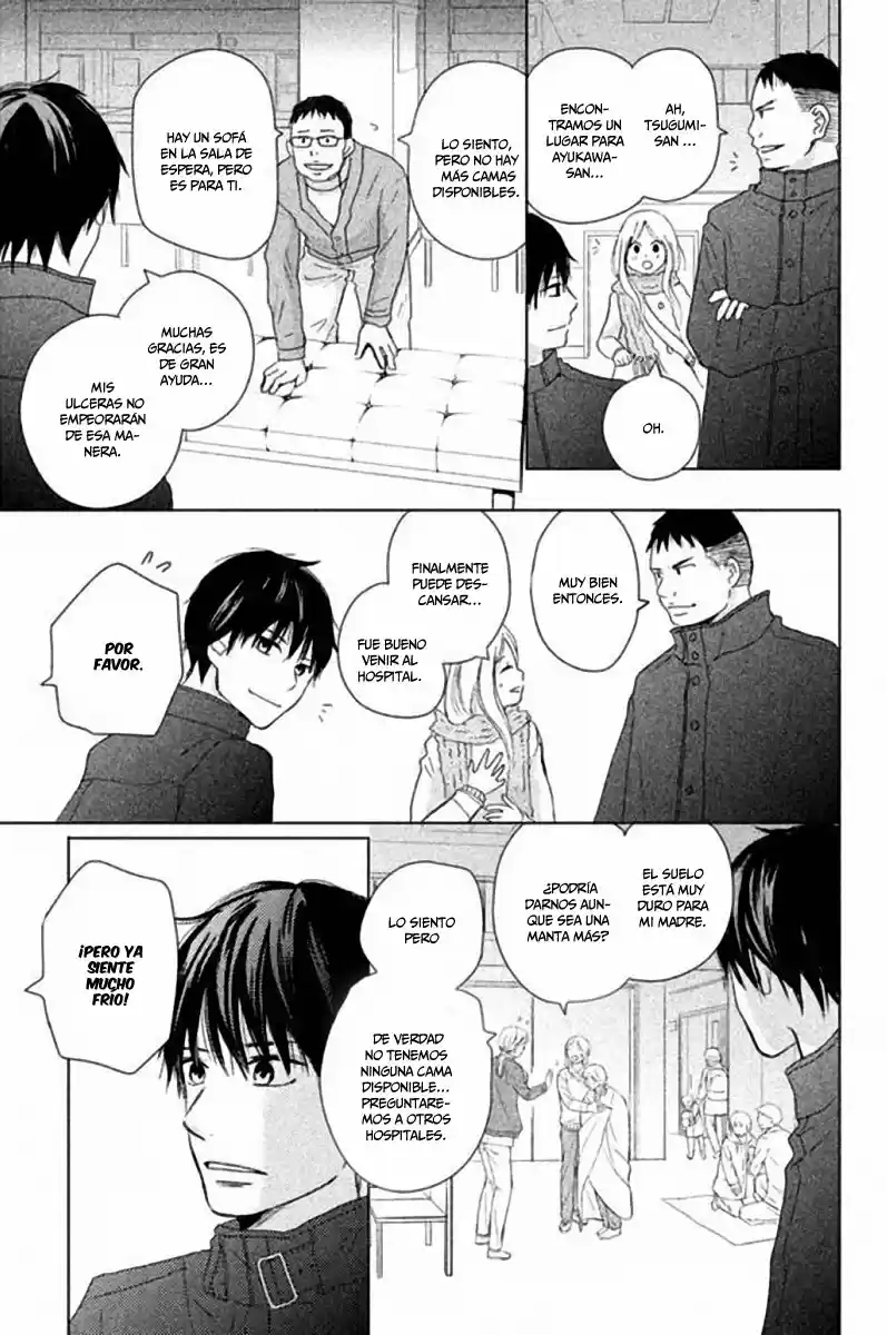 Perfect World (Aruga Rie) - Capítulo 32 - Página 16 - LectorTMOo