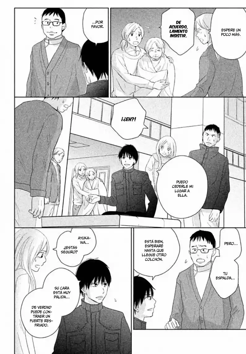 Perfect World (Aruga Rie) - Capítulo 32 - Página 17 - LectorTMOo