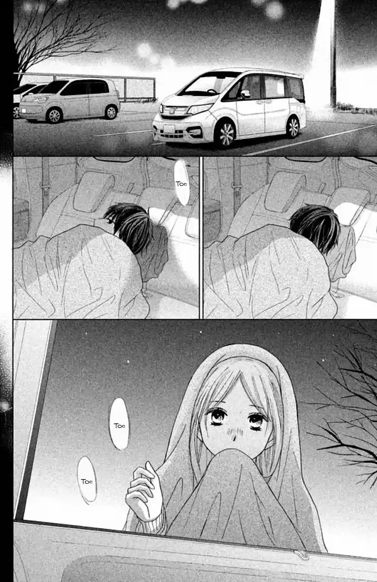 Perfect World (Aruga Rie) - Capítulo 32 - Página 21 - LectorTMOo