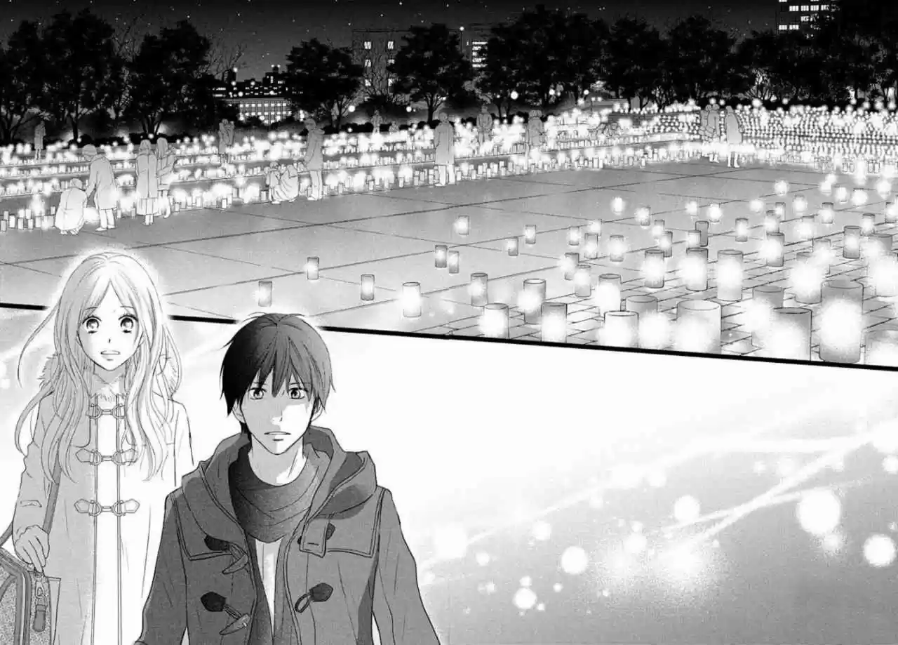 Perfect World (Aruga Rie) - Capítulo 35 - Página 11 - LectorTMOo