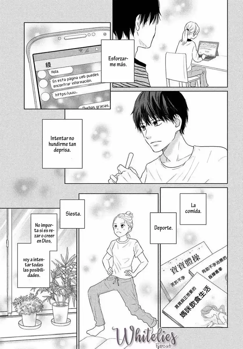 Perfect World (Aruga Rie) - Capítulo 47 - Página 17 - LectorTMOo