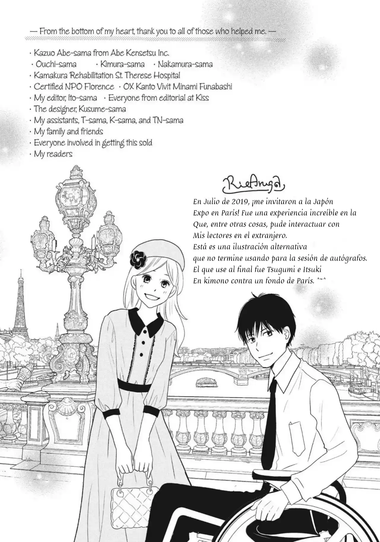 Perfect World (Aruga Rie) - Capítulo 49 - Página 34 - LectorTMOo