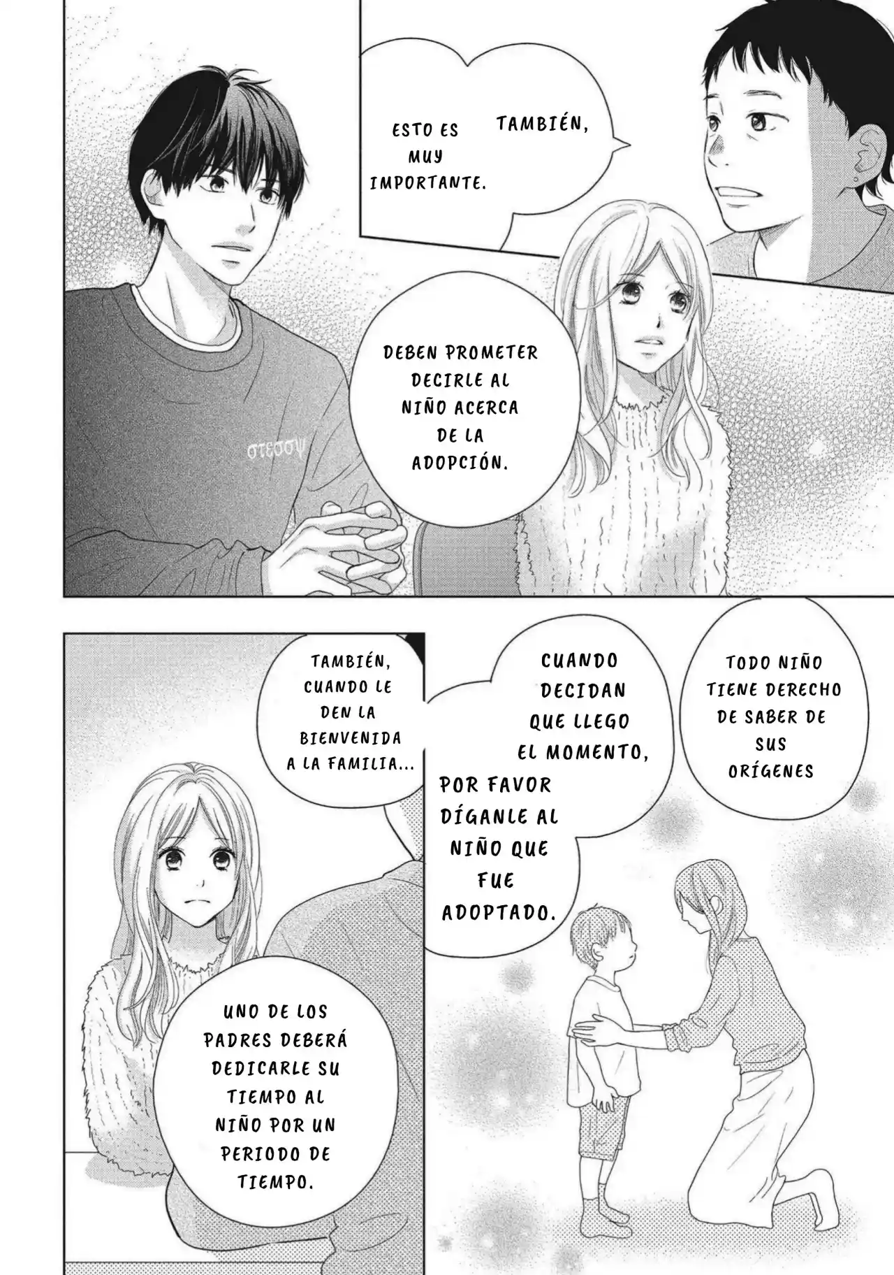 Perfect World (Aruga Rie) - Capítulo 50 - Página 12 - LectorTMOo
