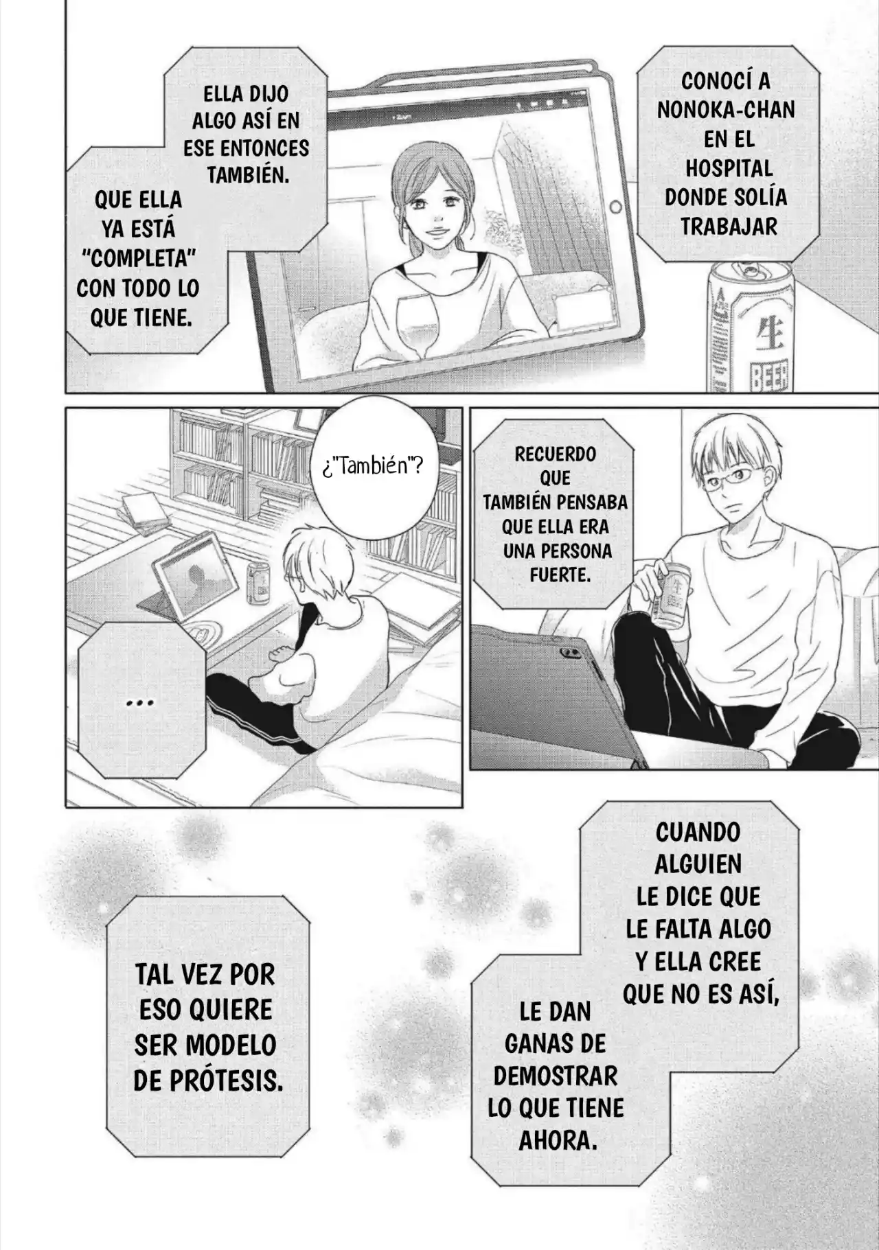 Perfect World (Aruga Rie) - Capítulo 54 - Página 17 - LectorTMOo