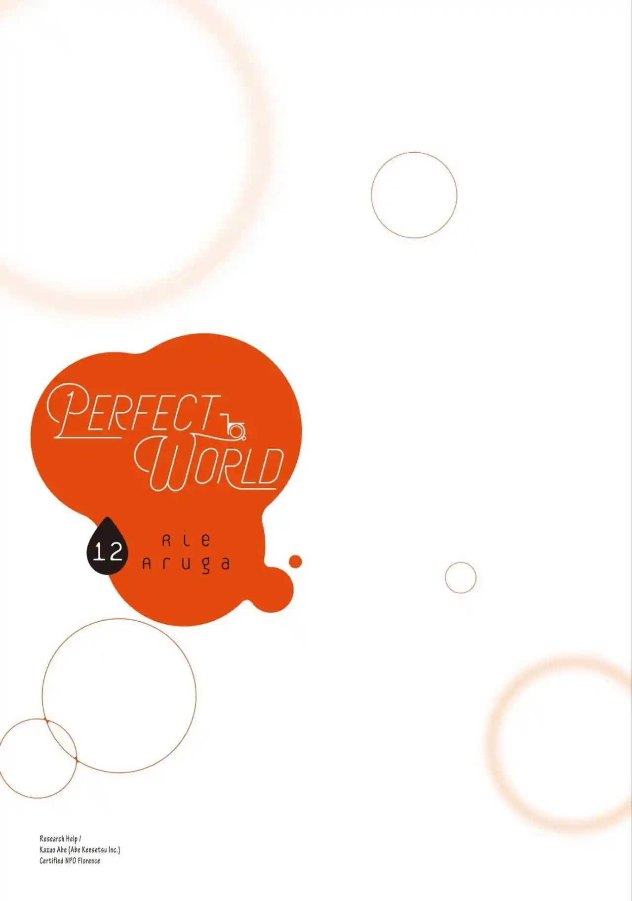 Perfect World (Aruga Rie) - Capítulo 57 - Página 4 - LectorTMOo