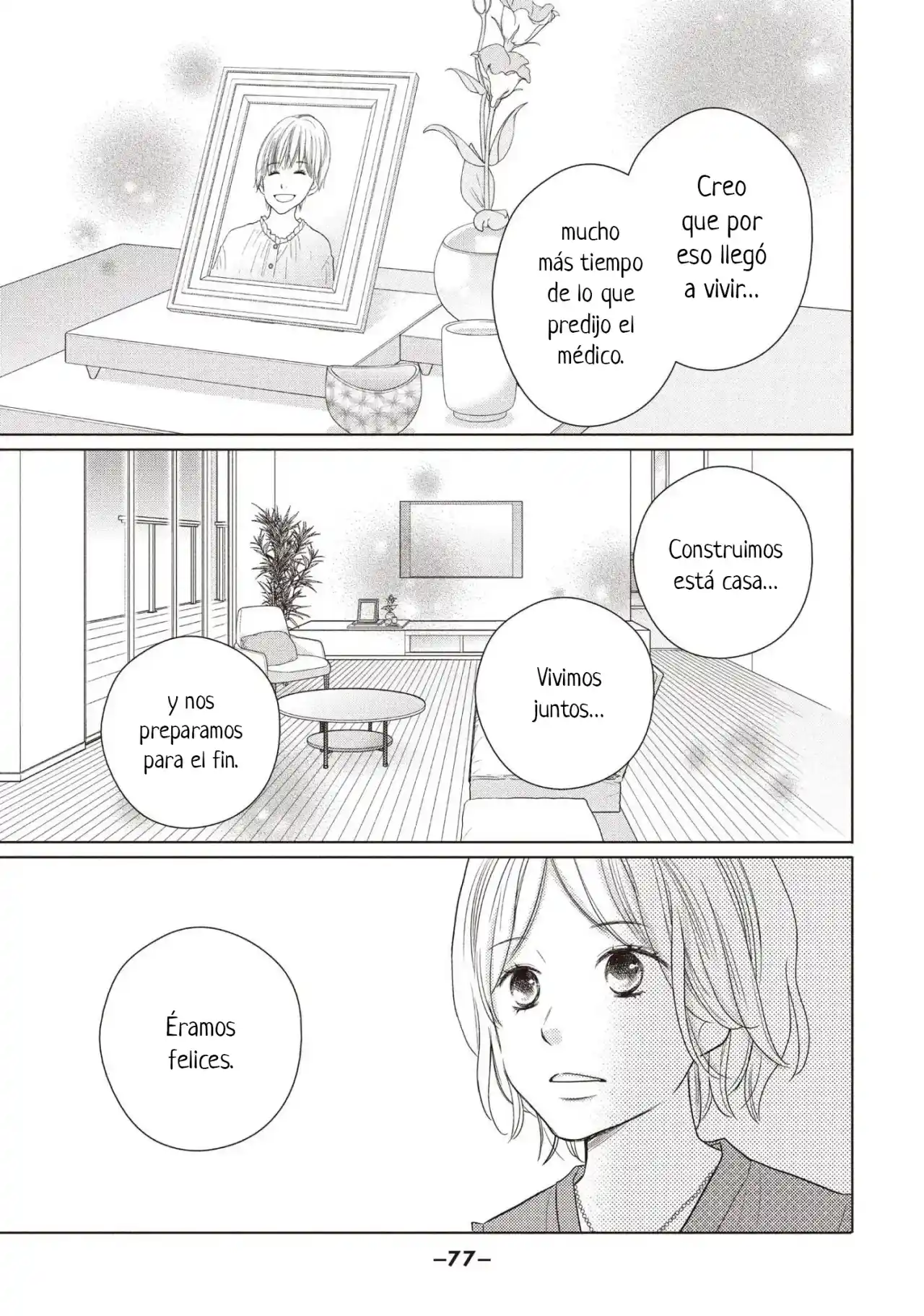Perfect World (Aruga Rie) - Capítulo 57 - Página 13 - LectorTMOo
