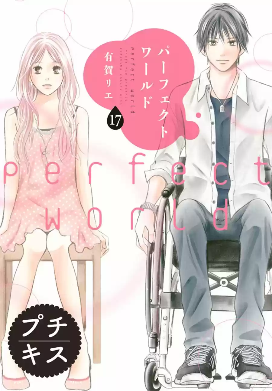 Perfect World - Capítulo 17 - Página 3 - LectorTMOo