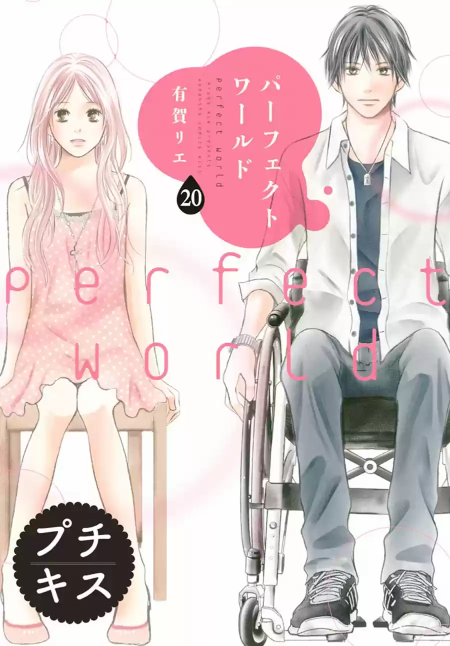 Perfect World - Capítulo 20 - Página 3 - LectorTMOo