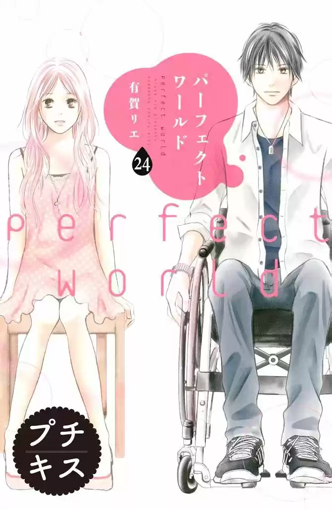 Perfect World - Capítulo 24 - Página 3 - LectorTMOo