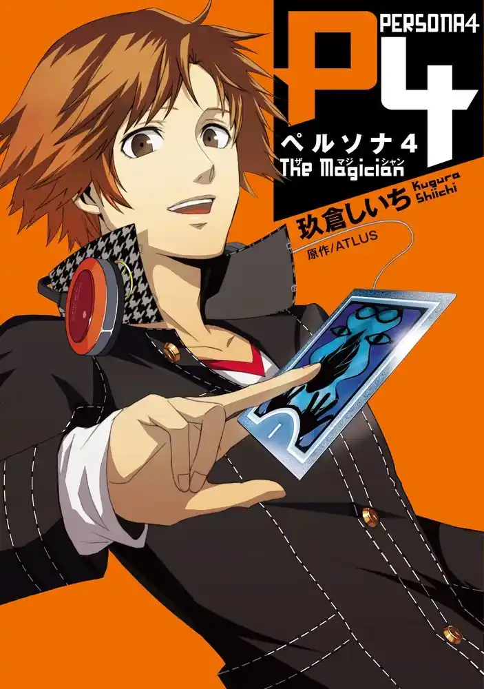 Persona 4 - The Magician - Capítulo 2 - Página 1 - LectorTMOo