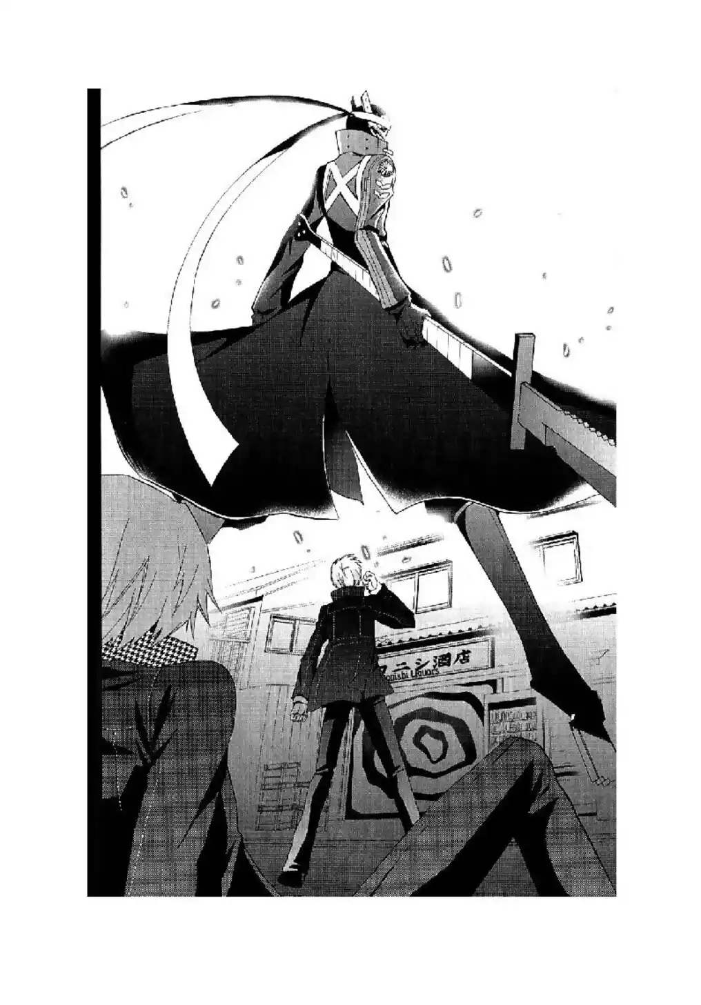 Persona 4 - The Magician - Capítulo 7 - Página 17 - LectorTMOo