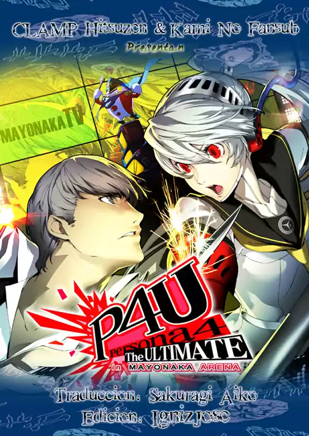 Persona 4 - The Ultimate In Mayonaka Arena - Capítulo 4 - Página 1 - LectorTMOo