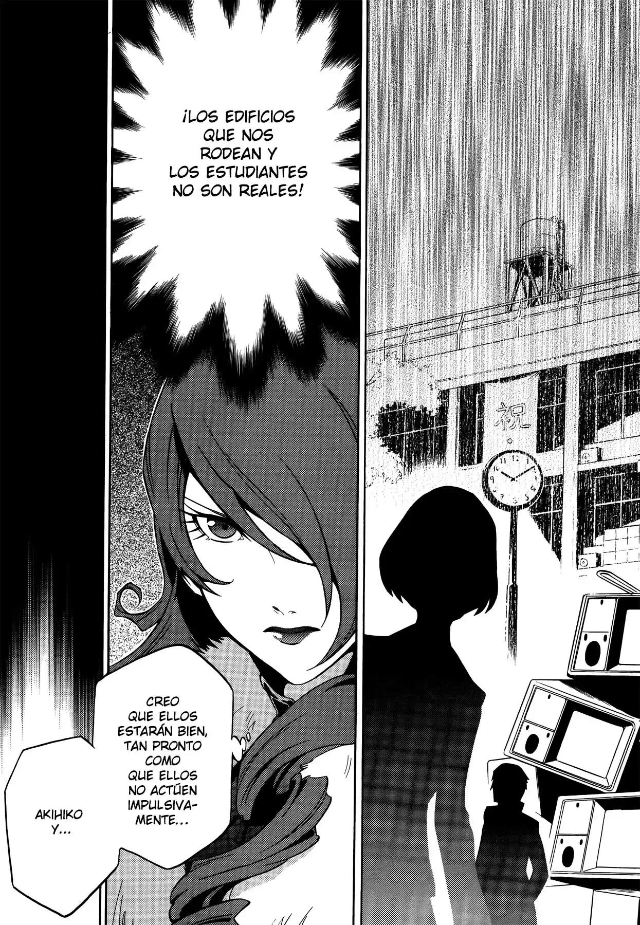 Persona 4 - The Ultimate In Mayonaka Arena - Capítulo 5 - Página 22 - LectorTMOo