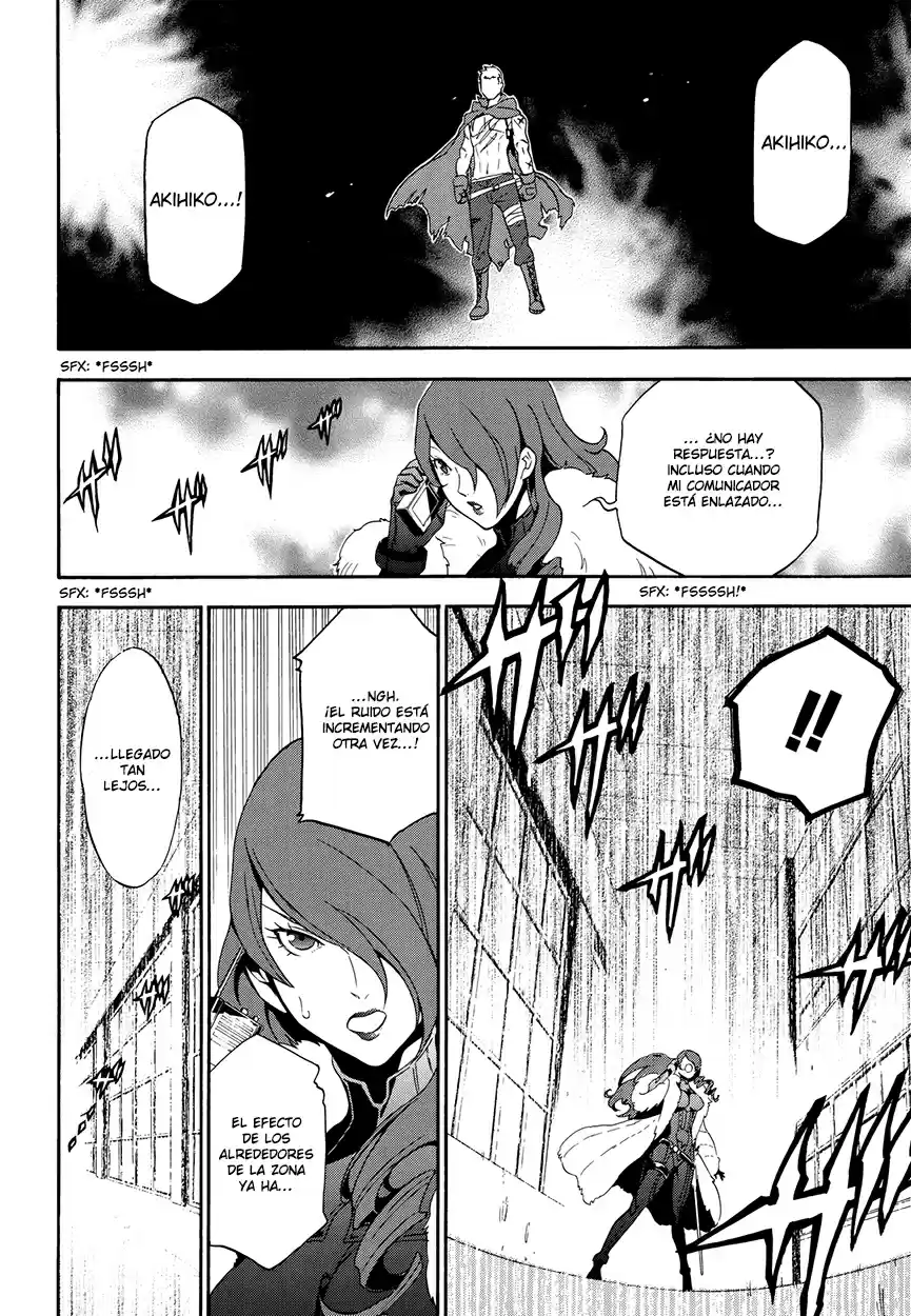 Persona 4 - The Ultimate In Mayonaka Arena - Capítulo 8 - Página 27 - LectorTMOo