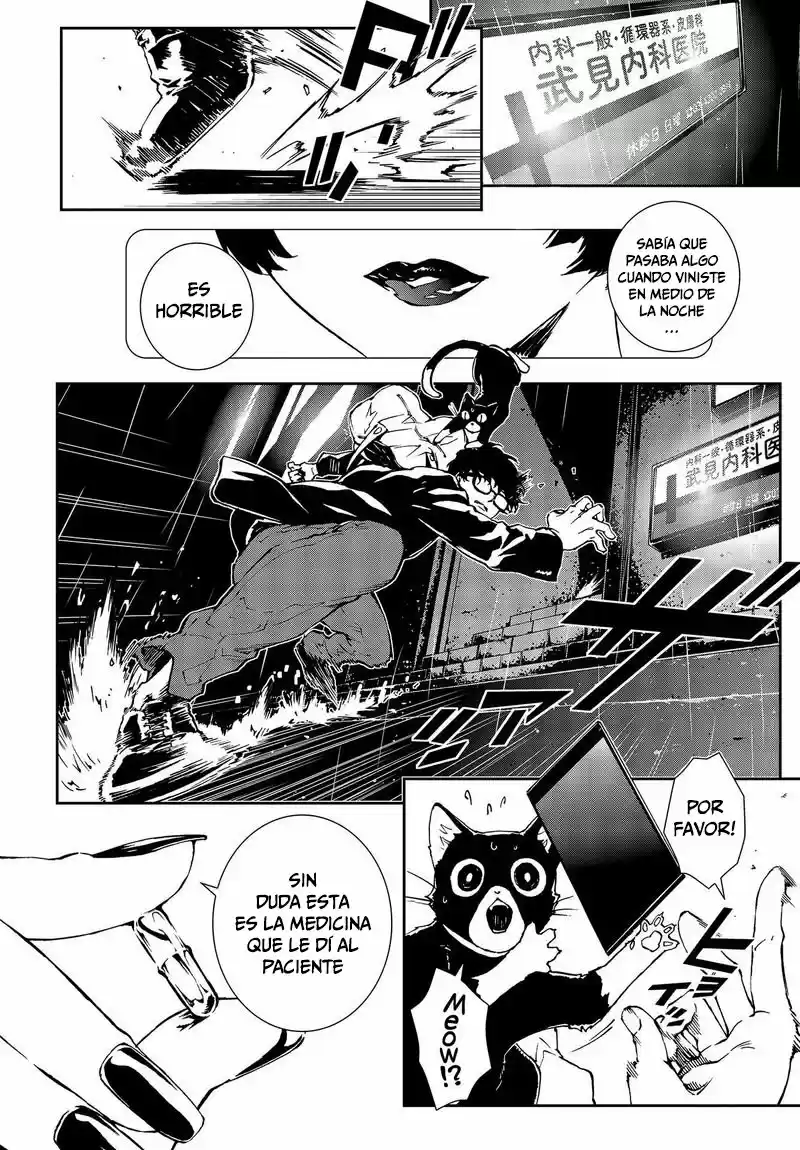 Persona 5 Mementos Mission - Capítulo 14 - Página 7 - LectorTMOo