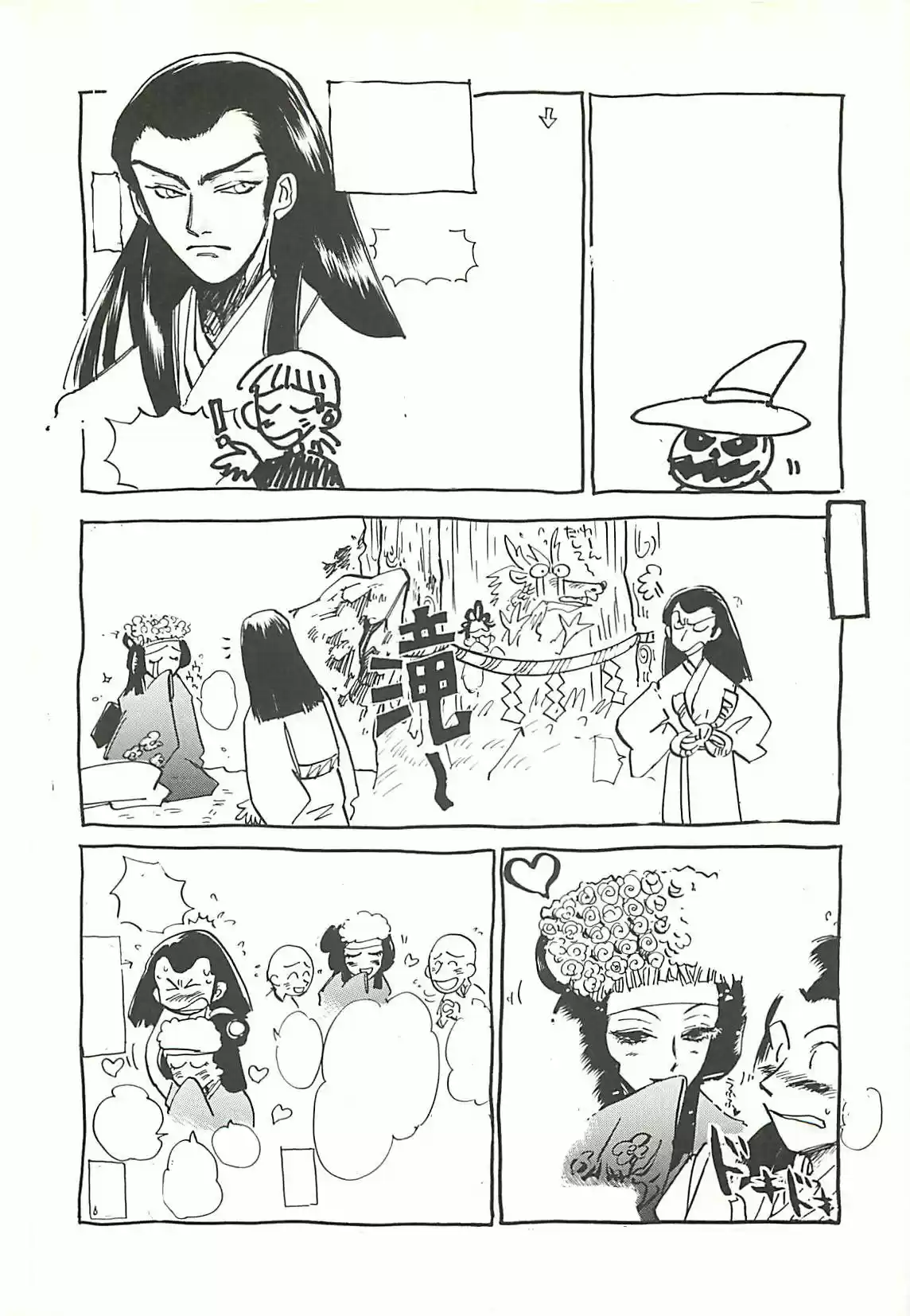 Persona Be Your True Mind - Capítulo 11 - Página 48 - LectorTMOo