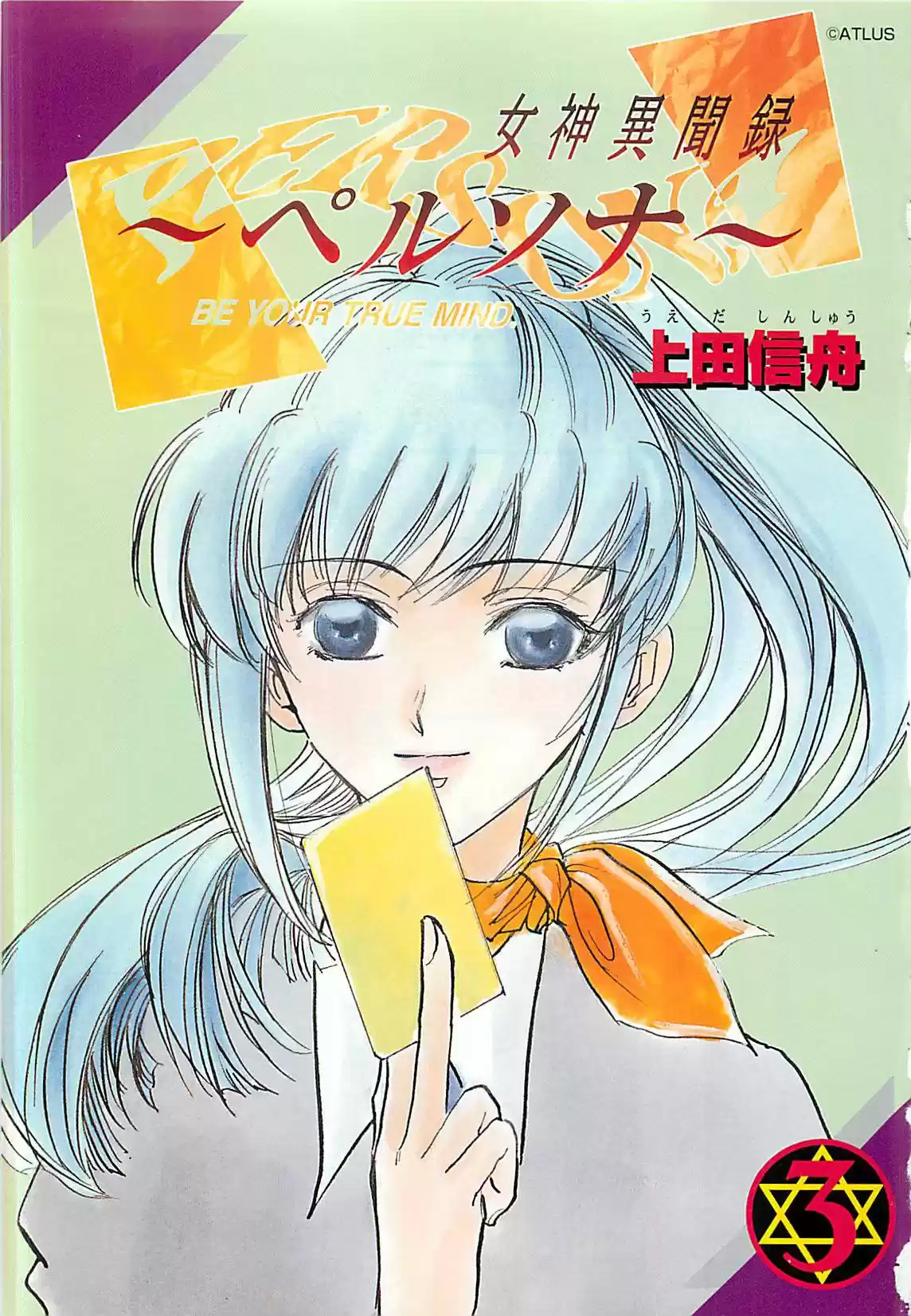 Persona Be Your True Mind - Capítulo 12 - Página 7 - LectorTMOo