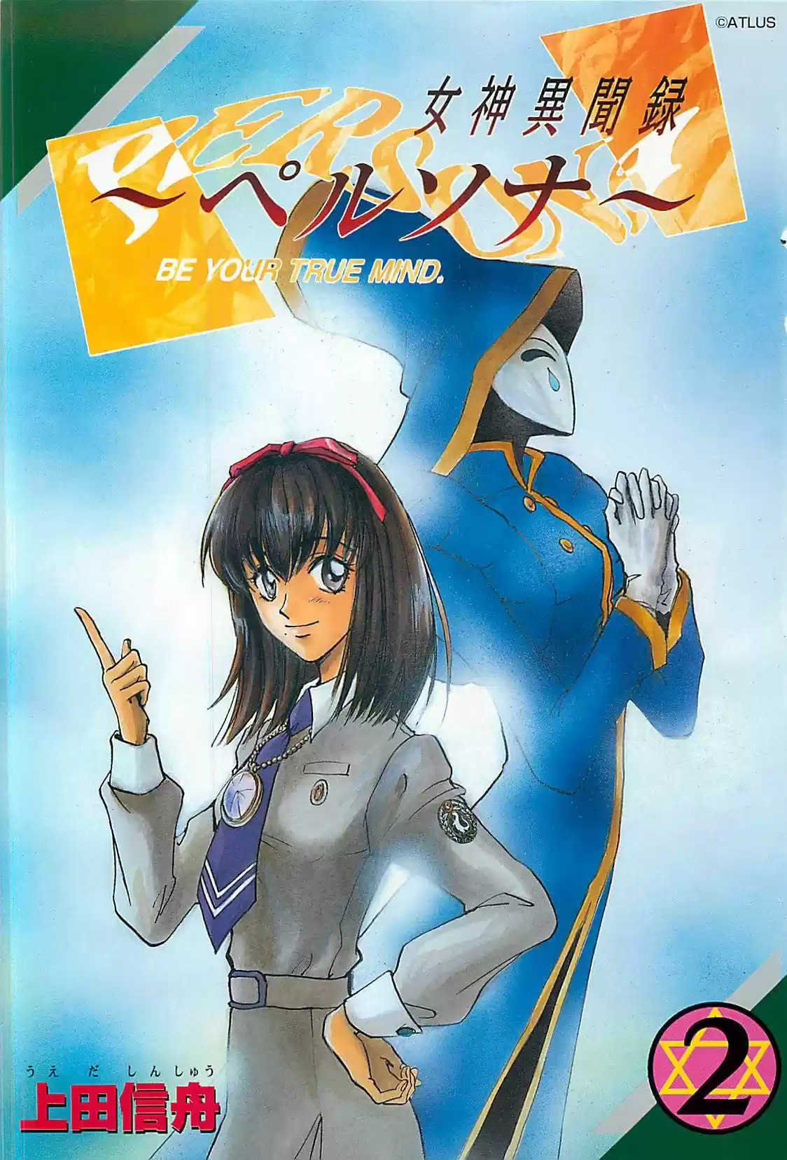 Persona Be Your True Mind - Capítulo 7 - Página 6 - LectorTMOo