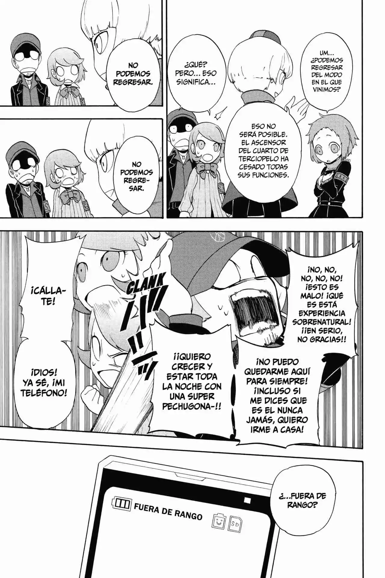 Persona Q: Shadow Of The Labyrinth - Side:P3 - Capítulo 1 - Página 45 - LectorTMOo