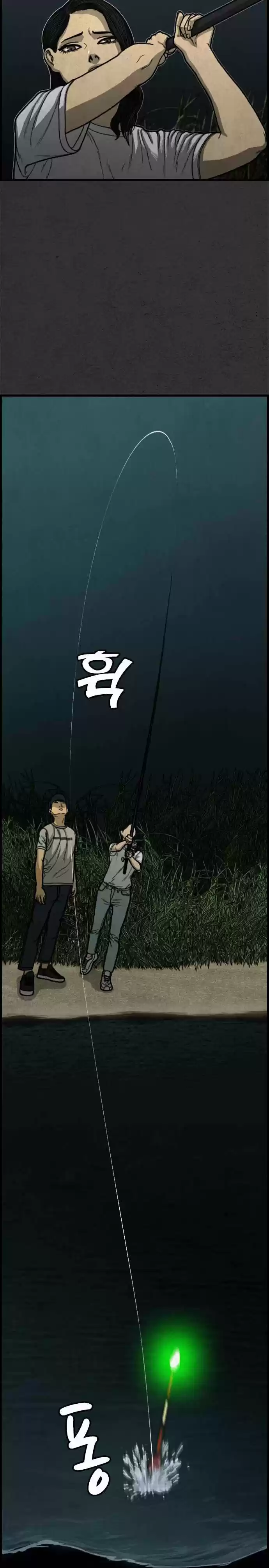 Pesca Nocturna - Capítulo  - Página 5 - LectorTMOo