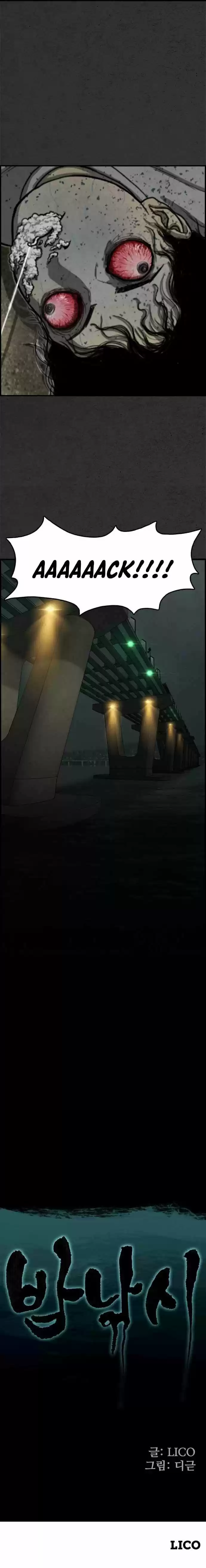 Pesca Nocturna - Capítulo  - Página 14 - LectorTMOo