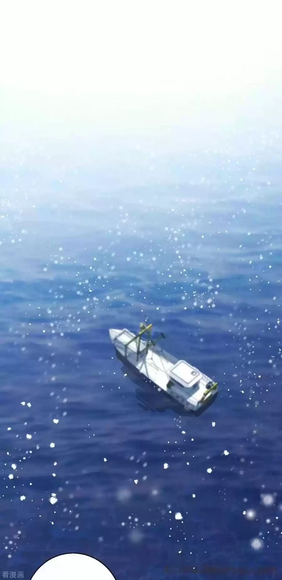 Pescador Nivel-Dios - Capítulo 29 - Página 11 - LectorTMOo