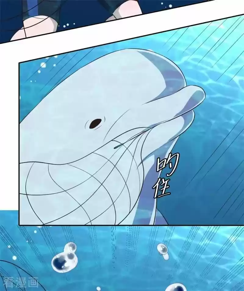Pescador Nivel-Dios - Capítulo 30 - Página 22 - LectorTMOo