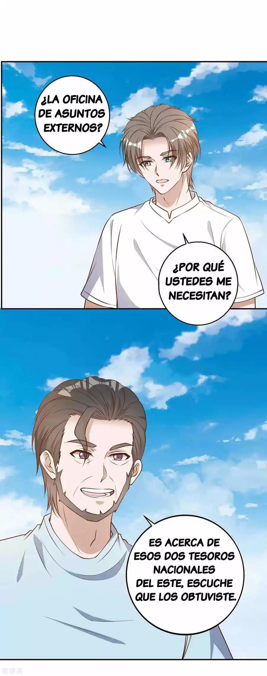Pescador Nivel-Dios - Capítulo 35 - Página 14 - LectorTMOo