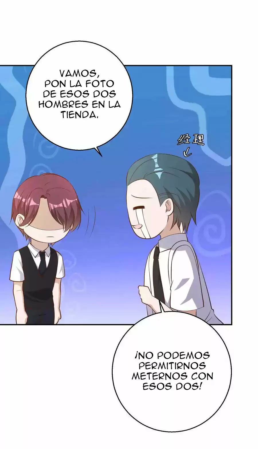 Pescador Nivel-Dios - Capítulo 37 - Página 17 - LectorTMOo