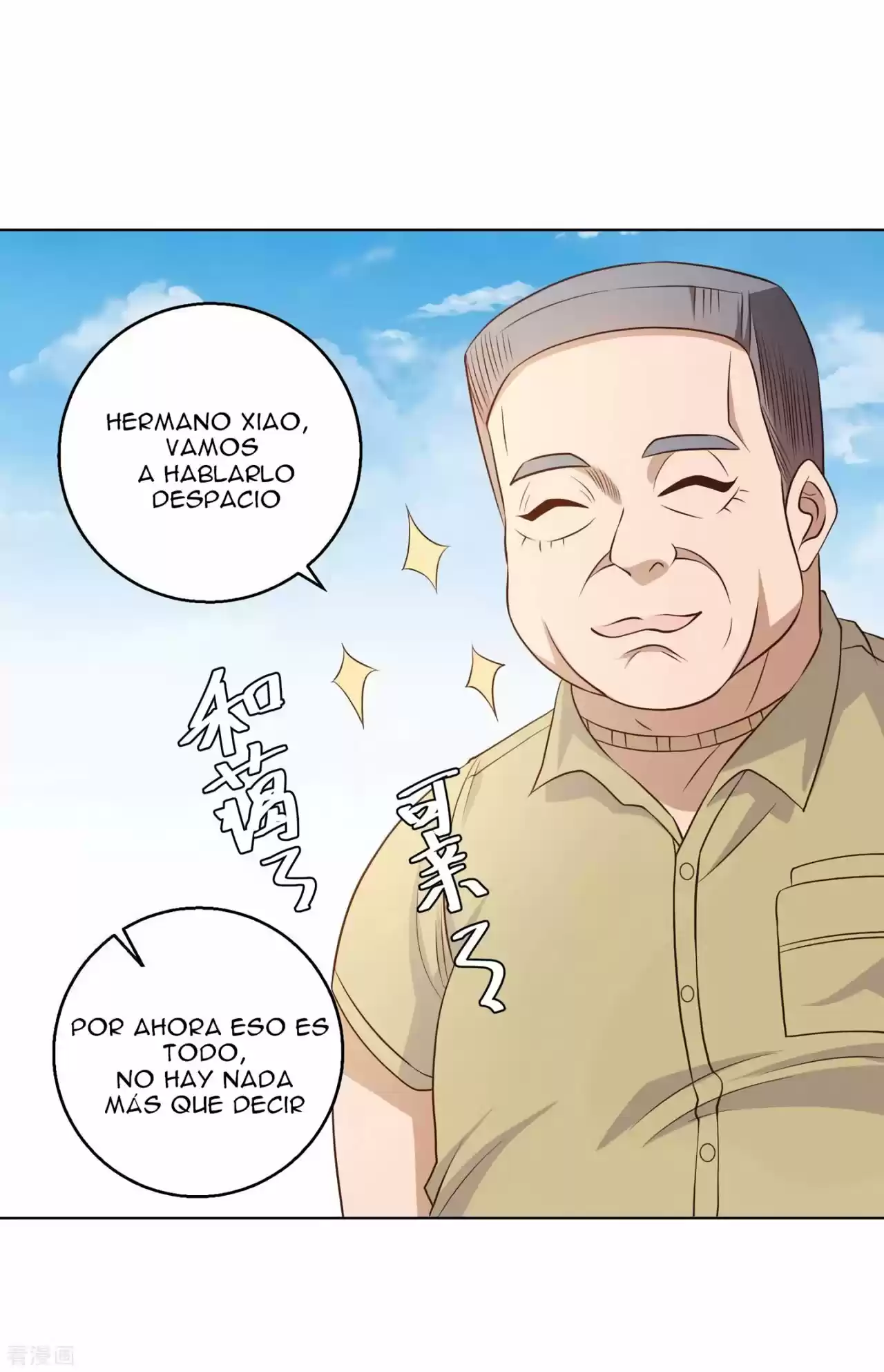 Pescador Nivel-Dios - Capítulo 6 - Página 24 - LectorTMOo