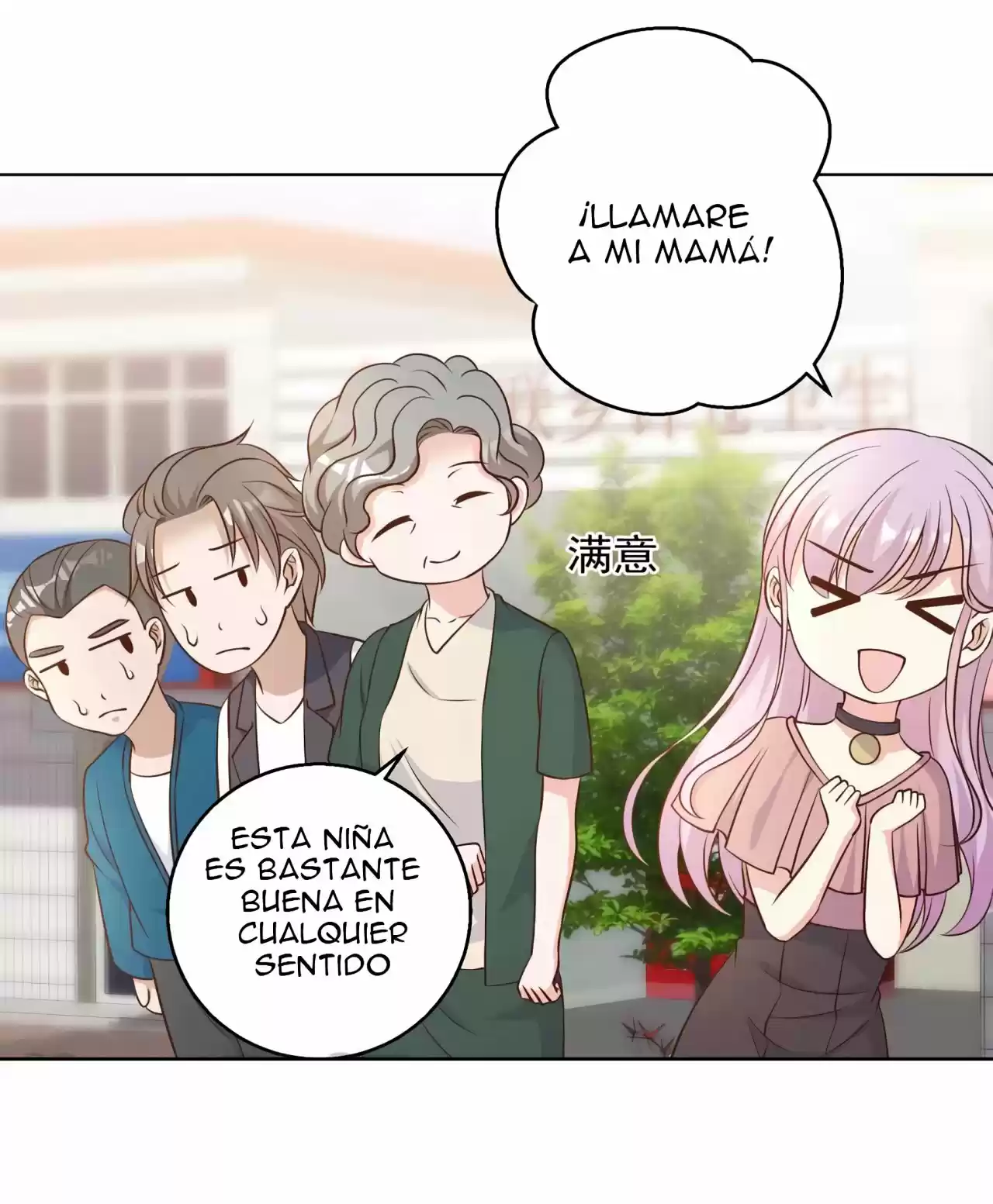 Pescador Nivel-Dios - Capítulo 9 - Página 9 - LectorTMOo