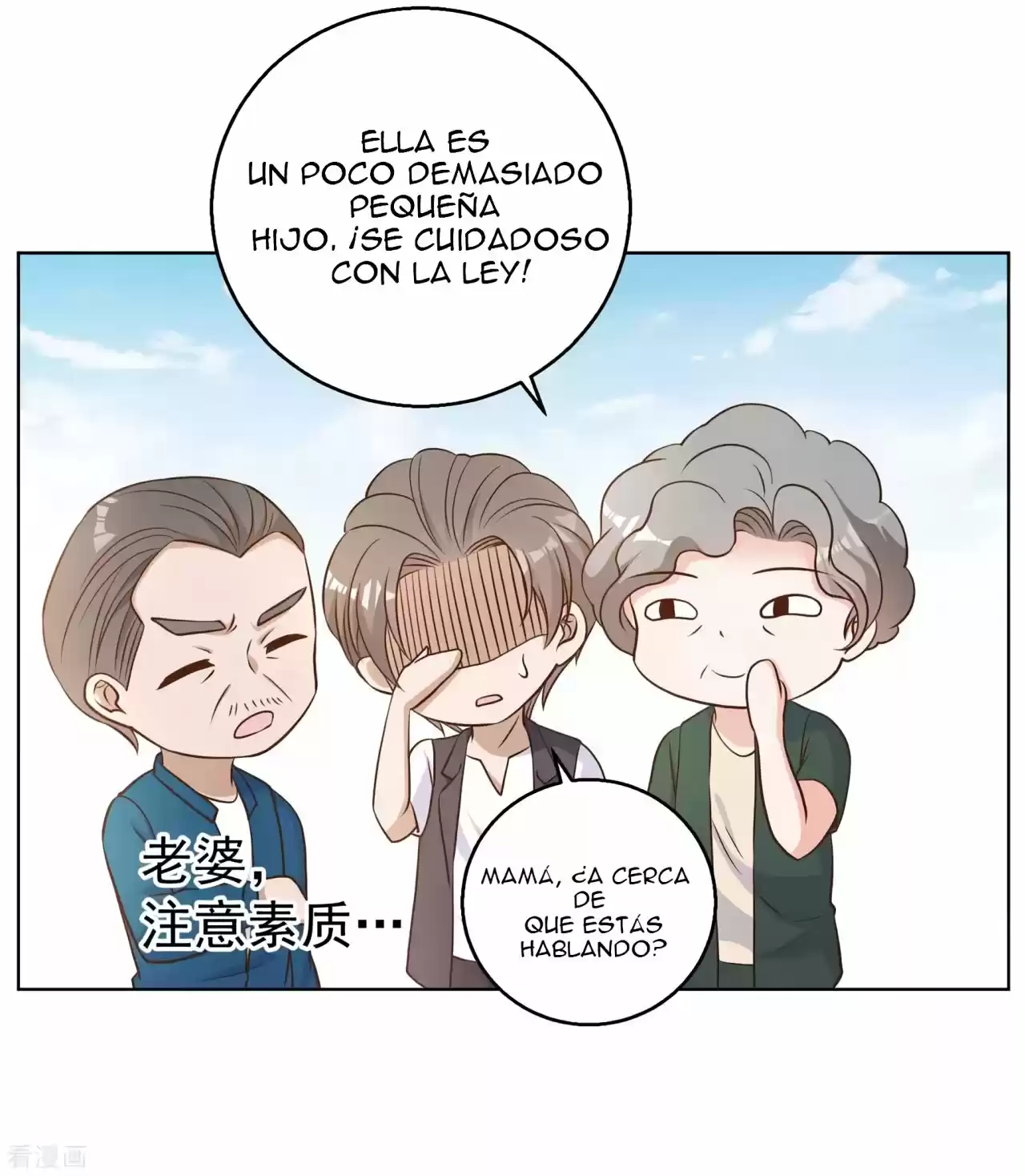 Pescador Nivel-Dios - Capítulo 9 - Página 10 - LectorTMOo