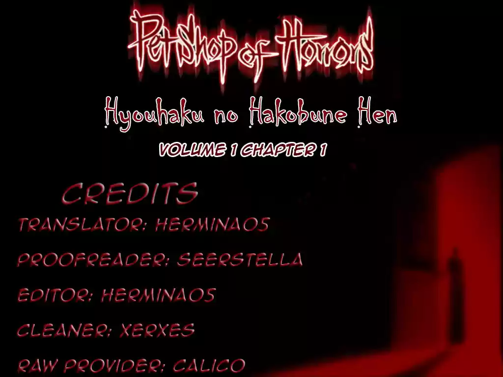 Pet Shop of horrors Hyohaku no hakobune - Capítulo 1 - Página 5 - LectorTMOo